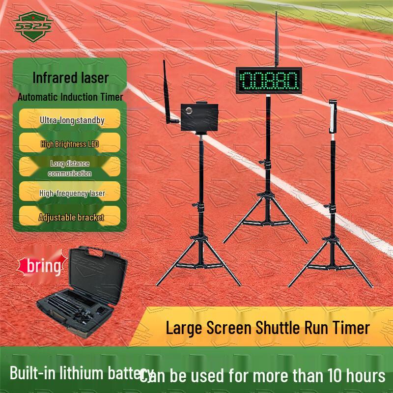 5325 Infrared Laser Automatic Track & Field Sprint Timer