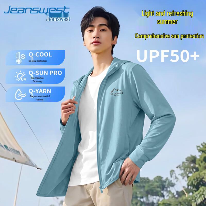 Jeanswest Men's Ice Silk Sun Protection Hooded Jacket