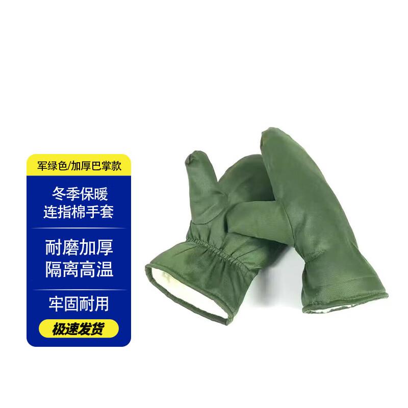 Zhuang Taitai Professional & Winter Protective Gloves