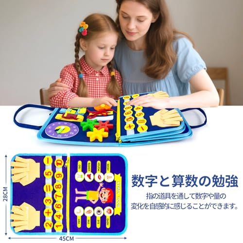 Montessori busy board educational toy, cloth toy, stringing beads, cloth picture book, toy, dressing practice, daily living skills, finger dexterity t