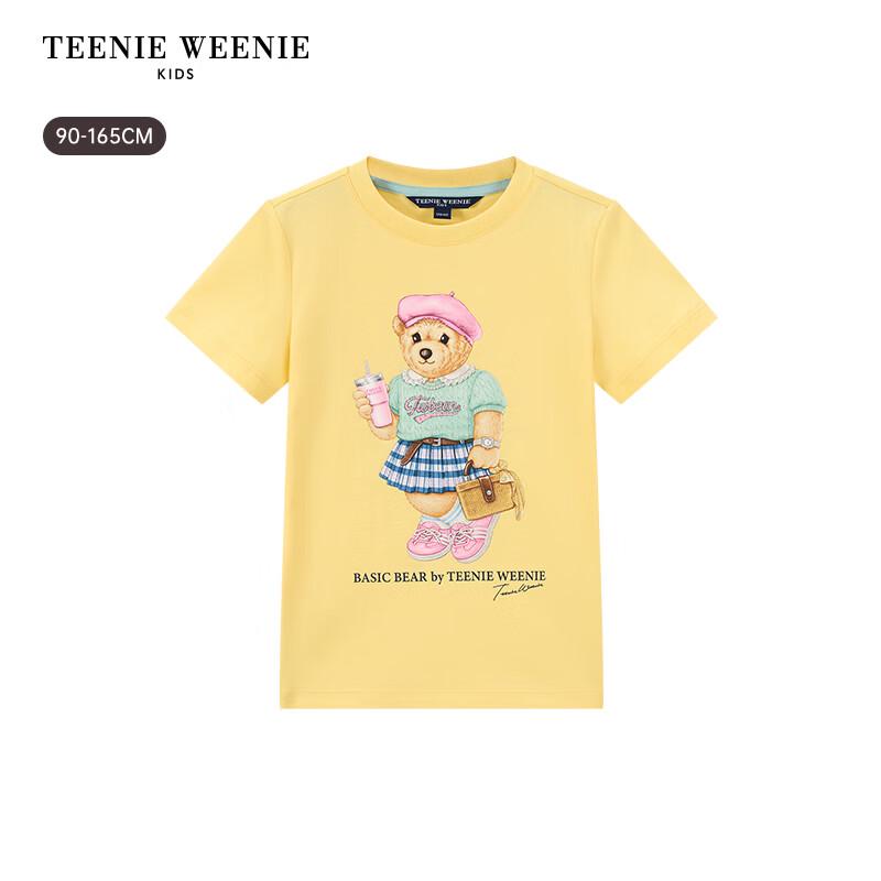 Teenie Weenie Kids Bear 5A Anti-bacterial Short Sleeve T-Shirt