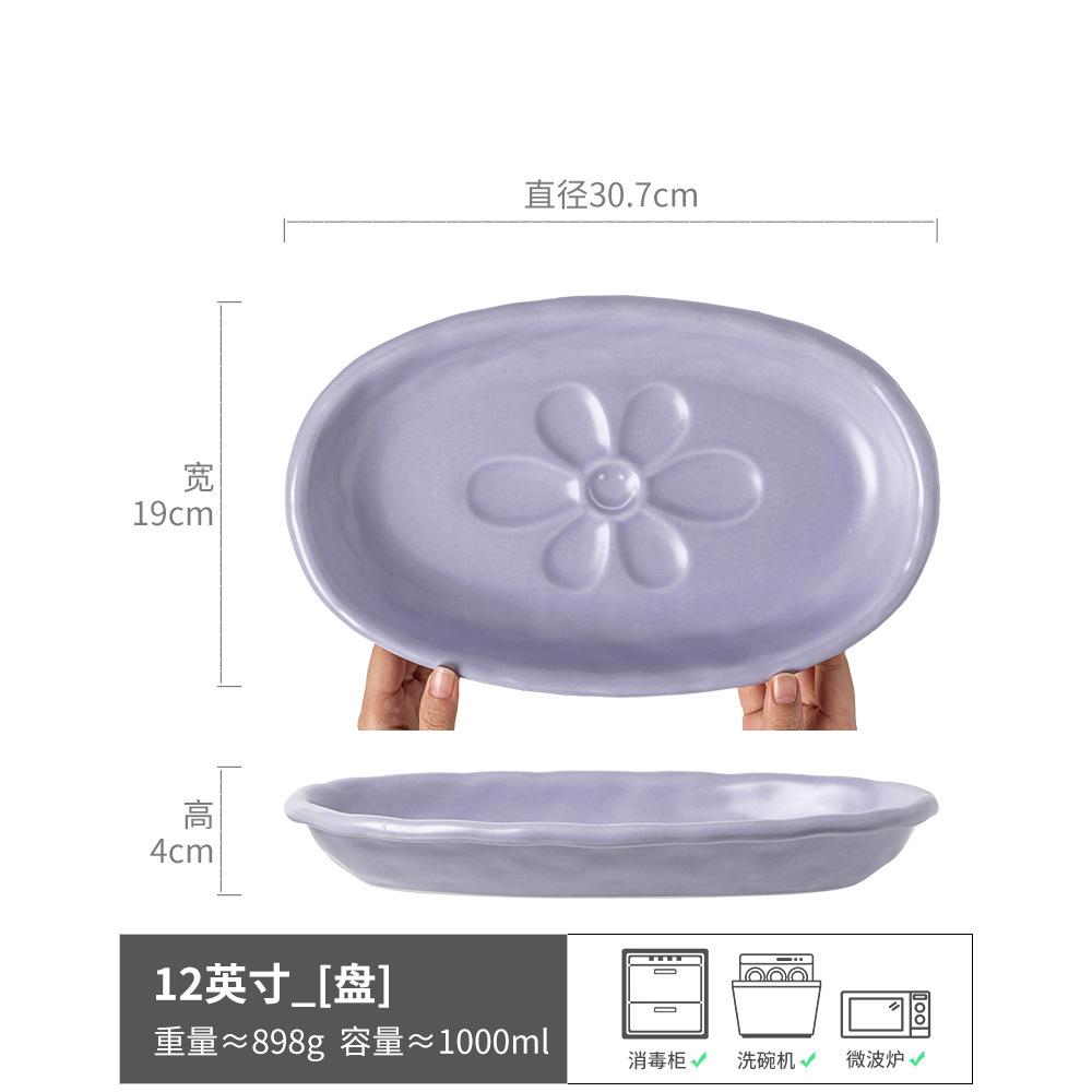 Oval Fish Plate Ceramic Plate Household Dumpling Plate Western Plate Fish Plate Large Steamed Fish Plate Large Plate Tableware