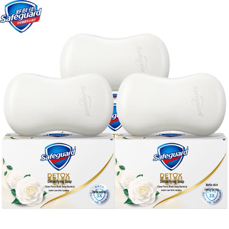 Safeguard Premium Kamelien Tiefenreinigende Stückseife