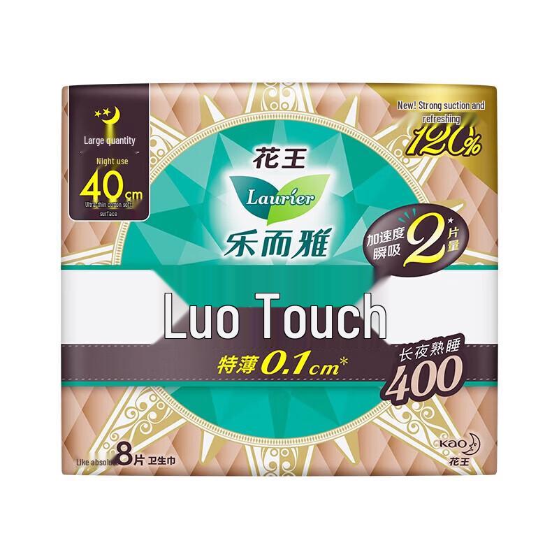 Kao Zero Touch Ultra Thin Extra Long Night Sanitary Napkin