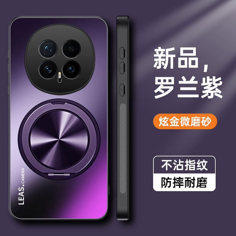 

Для Honor Magic 8 Pro AG Матова Магнітна Тримач Чохол Для Honor Magic 8Pro Ударостійкий Жорсткий Чохол для Телефона Бампер For Magic 8 Pro фіолетовий