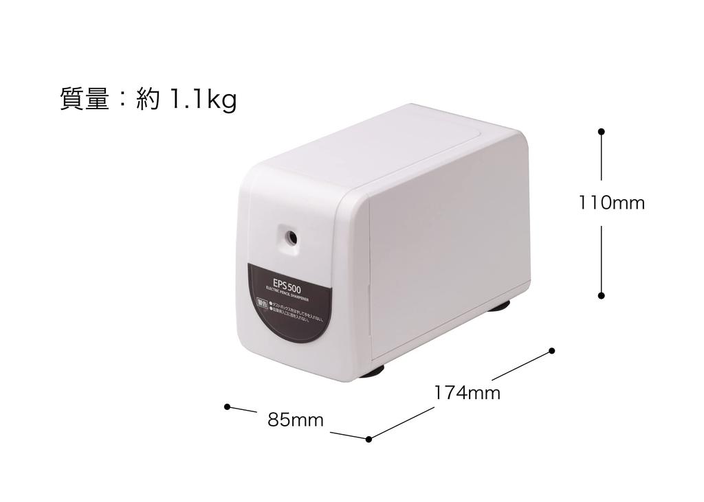 Asuka Asmix Electric EPS500W Sharpener, White,