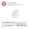 ROSE LABO Rose Cleansing Balm Made In Japan Rose Beauty Ingredients Cleansing Facial Wash Contains Ceramide and Hyaluronic Acid (80g) (Aging