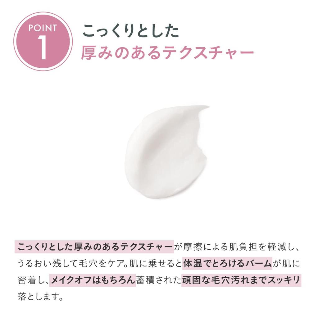 ROSE LABO Rose Cleansing Balm Made In Japan Rose Beauty Ingredients Cleansing Facial Wash Contains Ceramide and Hyaluronic Acid (80g) (Aging