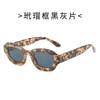 Colorful PC full-frame sunglasses, tinted lenses, thick frames, street-style eyewear, outdoor sunglasses, sunshades