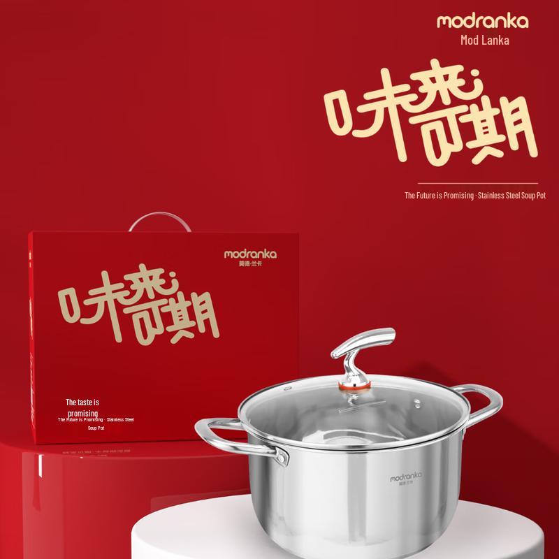 Moder Lanka 316 Stainless Steel Soup Pot
