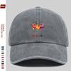 Cappellino da Baseball in Cotone Lavato con Disegno di Calice da Vino, Cappello in Denim Regolabile, Unisex, Casual, per Esterno, Cappellino da Golf
