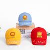 Cartoon Kids' Baseball Cap - Cute & Fun Duckbill Sun Protection, Spring/Autumn, Unisex for Boys & Girls