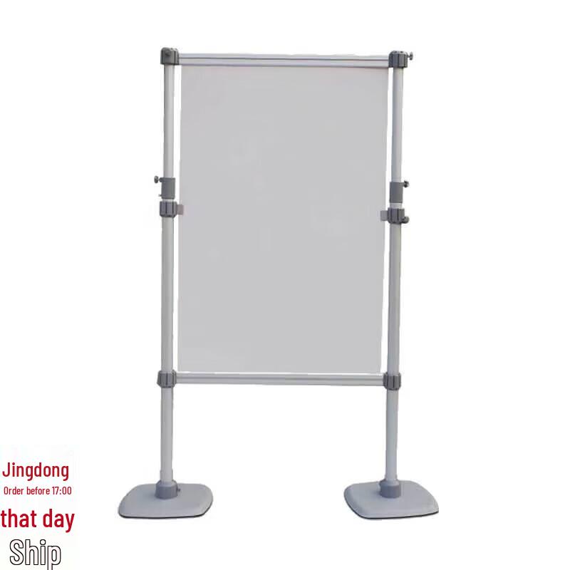 Telescopic Outdoor Training Map Display Stand
