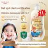 Kids 2-in-1 Amino Acid Shampoo & Body Wash