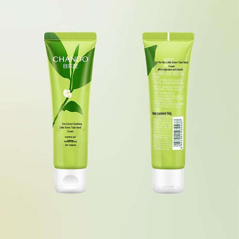 CHANDO Tea Extract Hand Cream