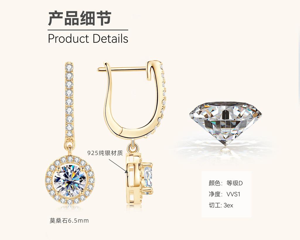 Silvere Glam Exquisite Moissanite Earrings And Pendants, Niche Design, Light Luxury And High-end Silver Ear Accessories