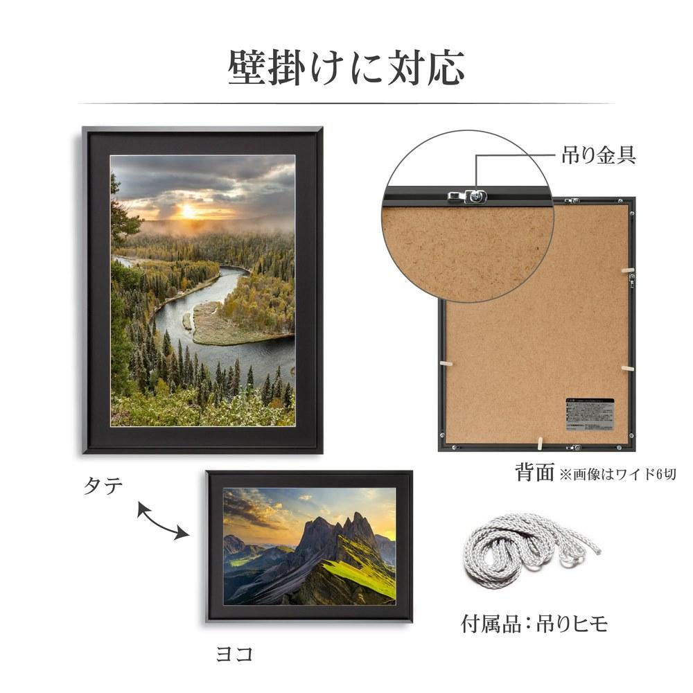 Hakuba Frame Aluminum AG-02 A3 No-Bi Acrylic Panel Black