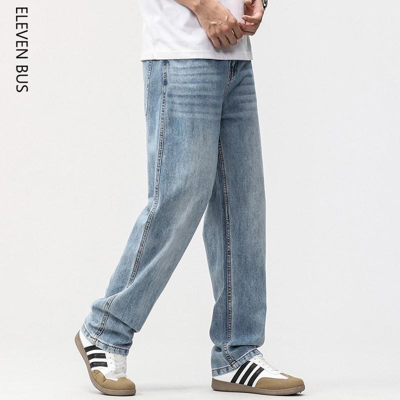 Men's Trendy Summer Lyocell Tencel Wide Leg Jeans