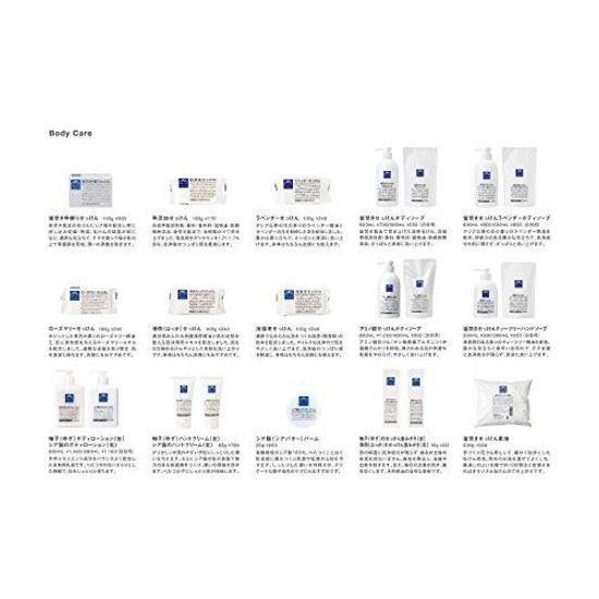 M Mark Kamadaki Sekken Body Soap