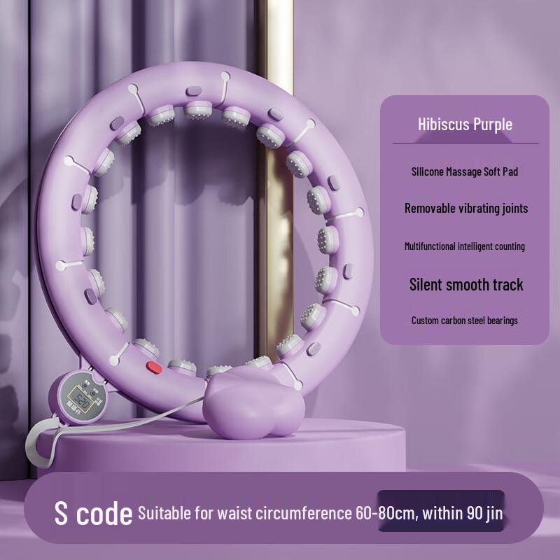 

Xinboda Smart Hula Hoop
