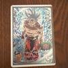 Super Dragon Ball Heroes Son Goku *Price Reduced