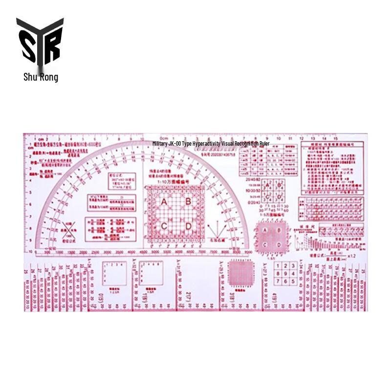 Shurong JK-03 Multifunctional Drafting Recognition Ruler