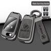 Buick Metal Key Cover for Regal, LaCrosse, Envision, GL8, and Yinglang GT.