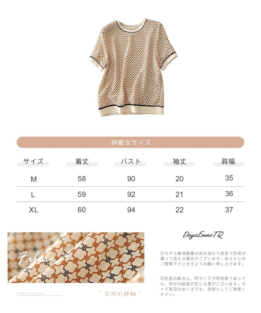 Bluzki dla nowoczesnego prążkowanego krótkiego korpusu załogowego koreańska jesień [DayaEmmoTQ] kobiety, topy, wzór, rękawy, rękawy, dekolt, wyszczuplające, zakrywające, dorosłe, urocze,