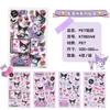 Series New Of Diy Stickers With High Aesthetic Value Featuring Cute Cartoon Decorations And No Cutting Handmade Stickers Gift