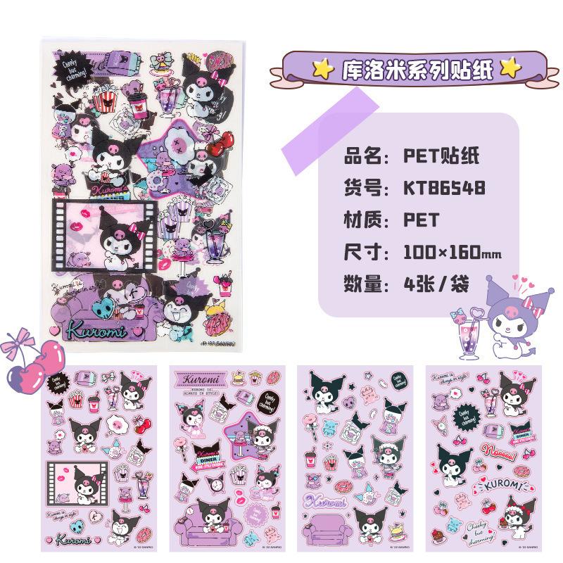 Series New Of Diy Stickers With High Aesthetic Value Featuring Cute Cartoon Decorations And No Cutting Handmade Stickers Gift