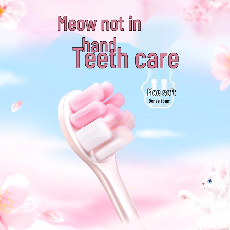 Lengsuanling Cute Series Soft Bristle Toothbrush