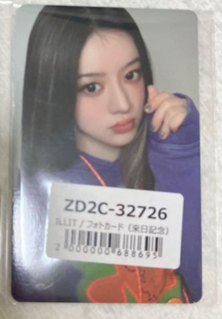 

[USED] Lowest price ILLIT Minju NT CUTE ANYMORE Japan Tour Lucky Drop