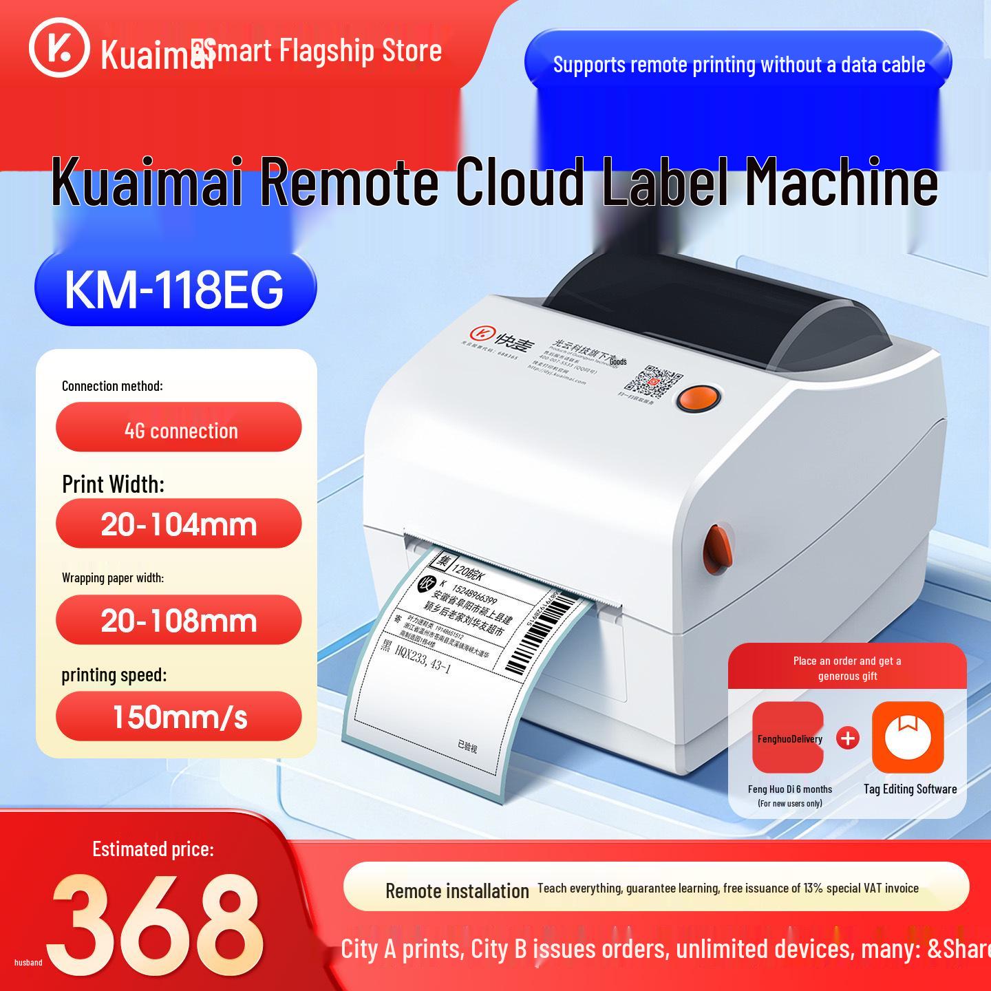 Kuaimai 4G Cloud Label Printer: Remote Multi-user Bluetooth Thermal Printer for Express Delivery