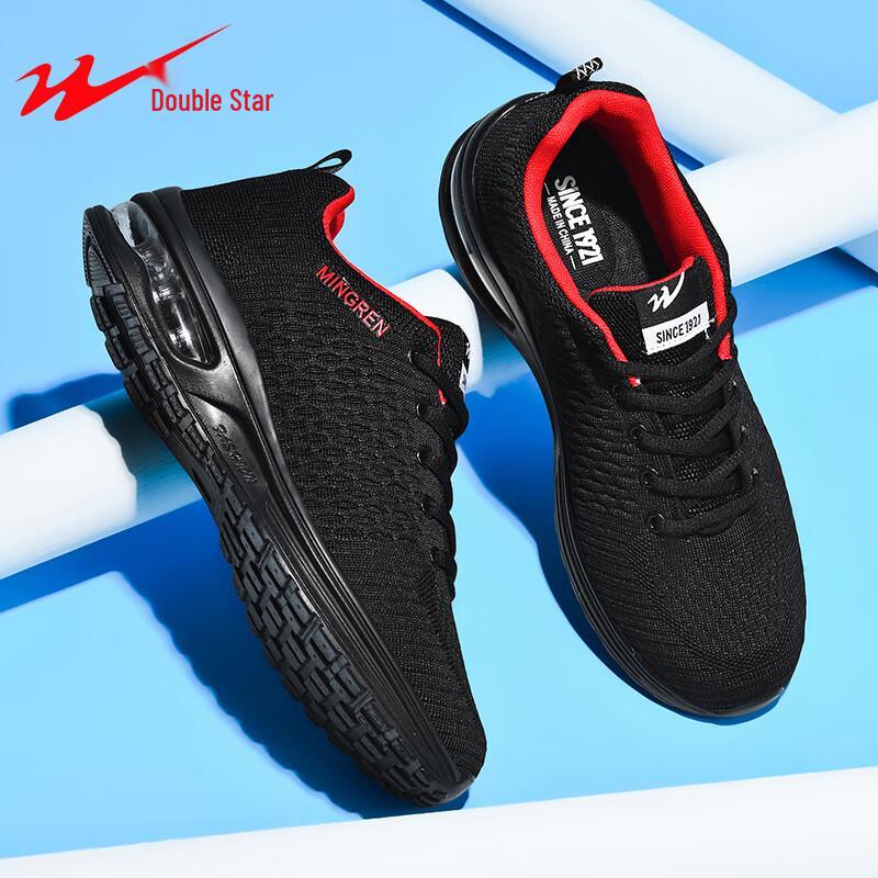 Shuangxing Men's Lightweight Mesh Running Shoes
