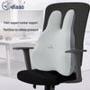 JAGO Memory Foam Lumbar Support Pillow