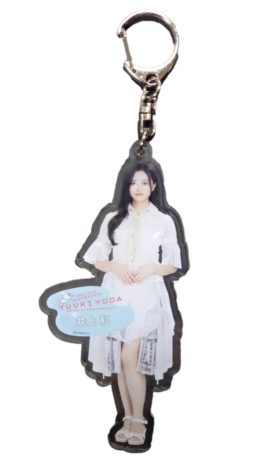 

[Nogizaka46] Individual Acrylic Keychain Yoda Yuki Graduation Concert Inoue Kazu