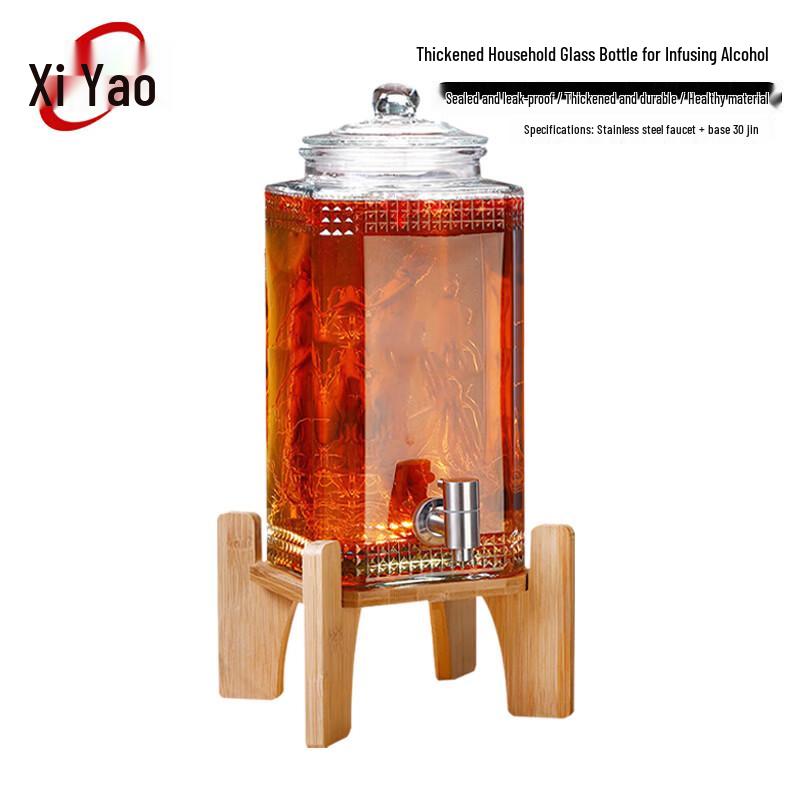 Xiyao Glass Infusion Jar with Spigot