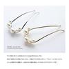 JewelVOX Hair Accessories for Women, U-shaped Hairpin Stick with 6-Row Pearls, Elegant Formal Style for Suits, Dresses, Kimonos, and Yukatas, Perfect