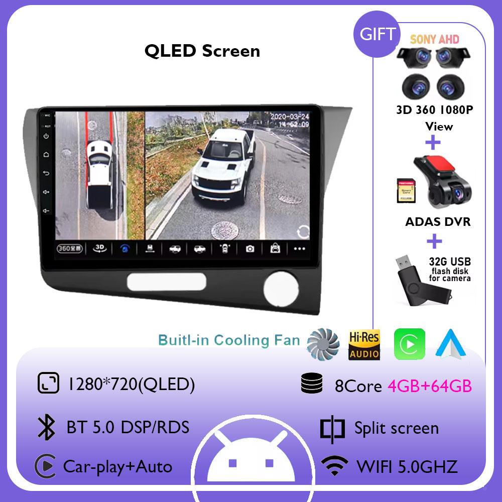 Android 14 Carplay Auto For Honda CRZ CR-Z RHD 2010 - 2016 Car Radio Multimedia Video Player Navigation GPS No 2Din 2 Din DVD