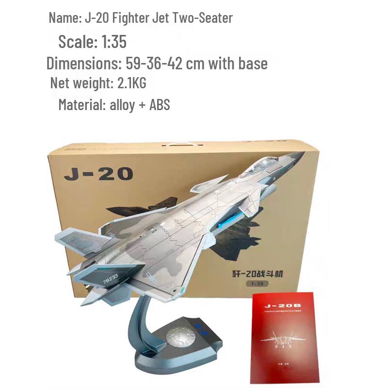 J-20 Stealth Fighter Two-Seater Alloy Model 1:35 Scale