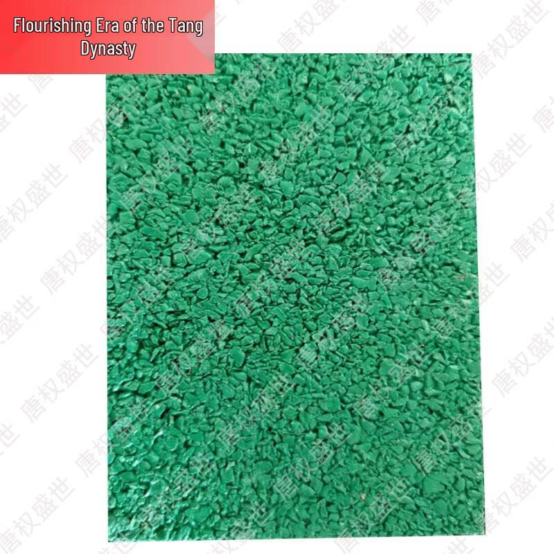 Tang Quan Sheng Shi Sports & Training Supplies