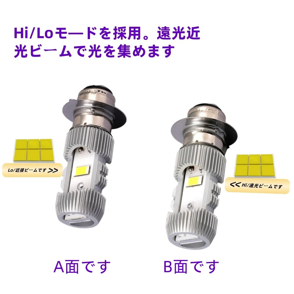 HADUDU Ultra Helle P15D ph7 LED Scheinwerfer PH7 LED PH7 für Motorräder, Hi/Lo Umschaltung,