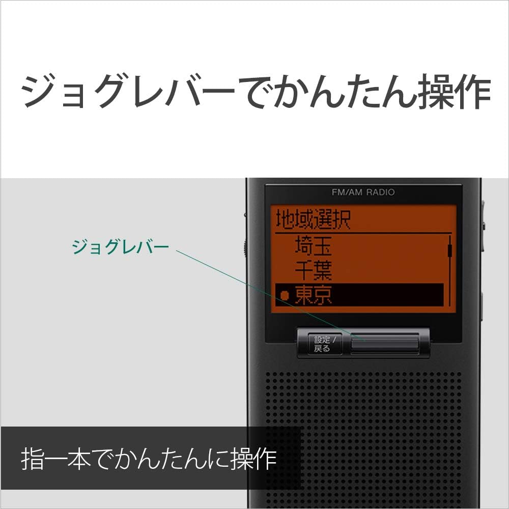 Sony PLL Synthesizer Radio SRF-T355: FM/AM/Wide FM compatible, single earphone included, Black SRF-T355 B