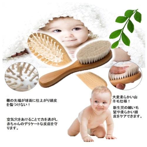 ST TS Baby Hairbrush (Goat Hair) & Comb Set, Baby Brush for Newborns and Infants, Baby Hairbrush and Comb, Baby Gift