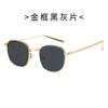 New retro texture fine grain metal square round sunglasses non-slip simple outdoor fishing self-driving sunshade sunglasses