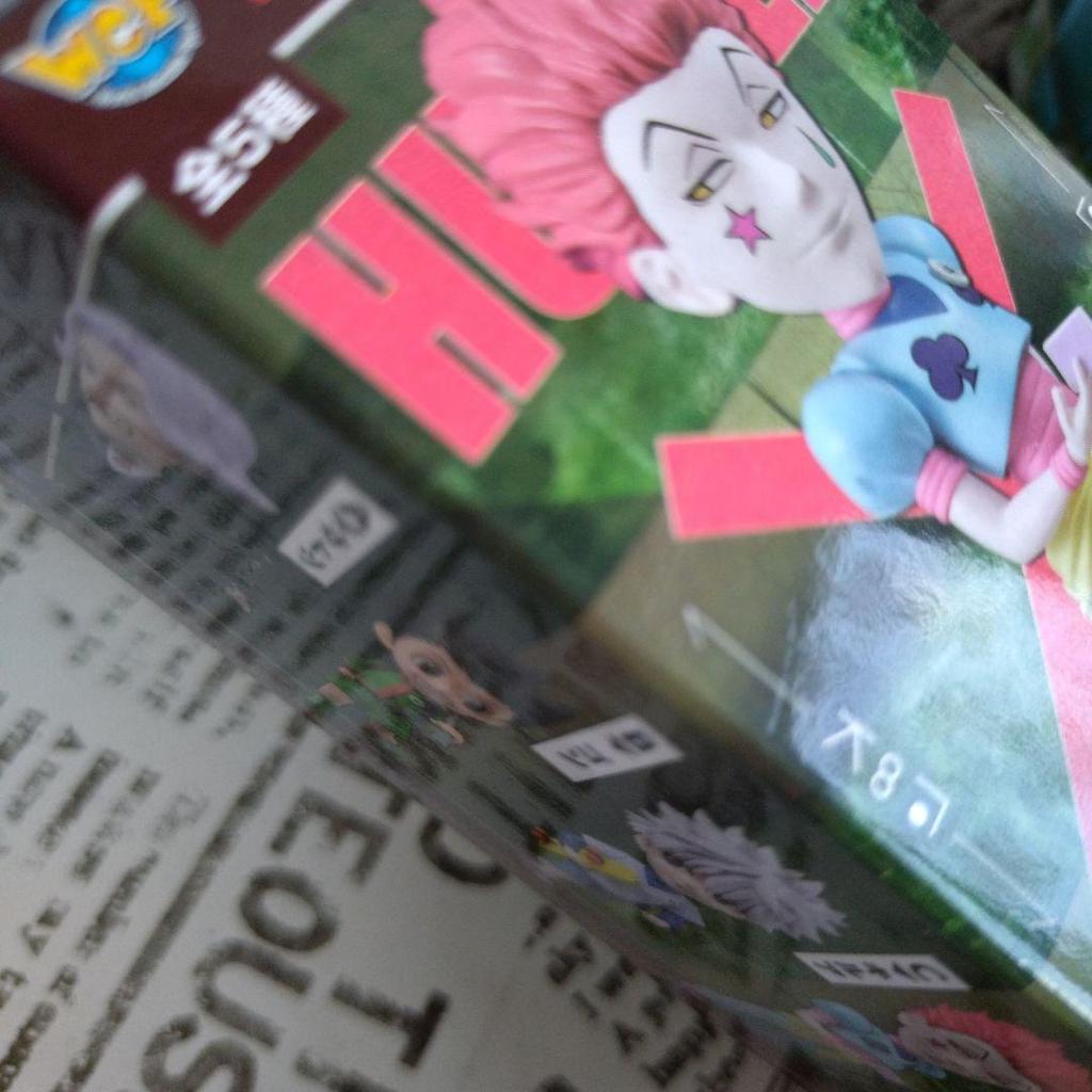 [USED] HUNTER×HUNTER World Collectible Figures - Hunter Exam - 5 types