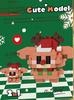 Christmas Tree Gift Reindeer Mini Brock Building Construction Toys for Kids girls 6 Year Old Santa Claus Snowman Micro Brick toy