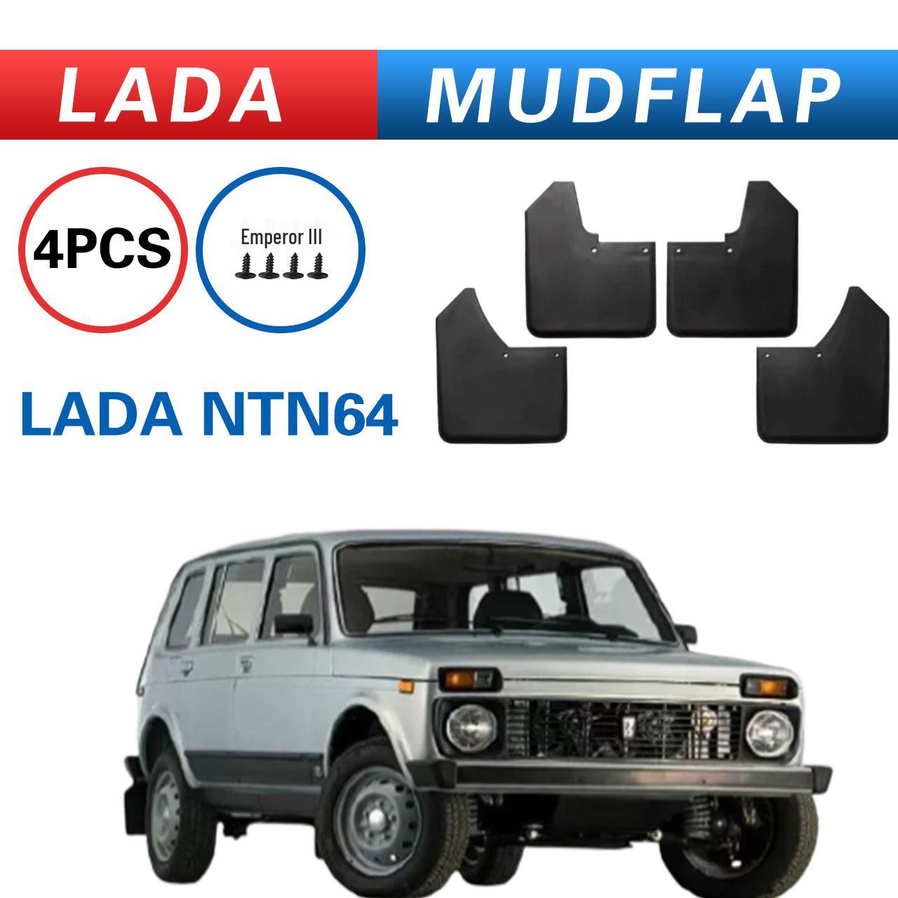 

Запчасти для модификации крыла и колесных арок LADA NIVA для трансграничных автомобилей