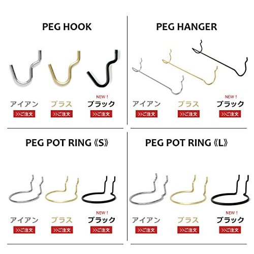 Amabro Peg Series amabro PEG COFFEE FILTER HOLDER (Iron)