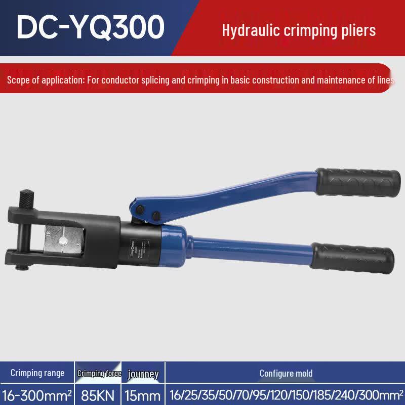Yundu DC-YQ300 Hydraulic Crimper
